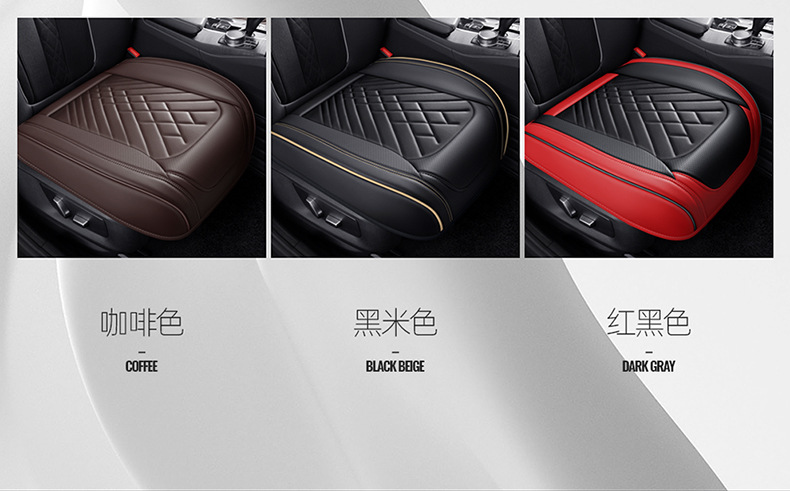 2025 New Amazon Full Leather Three-Piece Car Cushion Leather Cushion Backless Car Cushion Wholesale