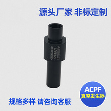 ACPF��շ�����������շ�����  �༶��շ�������������