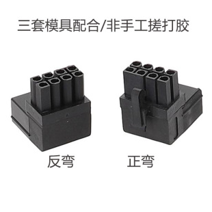 Elbow Graphics Card 90 Degree Elbow Graphics Card 8-Pin Connector 90 Degree Elbow Graphics Card Steering Head Black and White