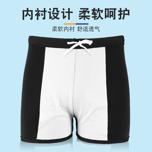 Men's swimming suit combination Handsome swimming cap swimming goggles swimming bag Men's swimsuit Fashion casual Men's swimsuit wholesale