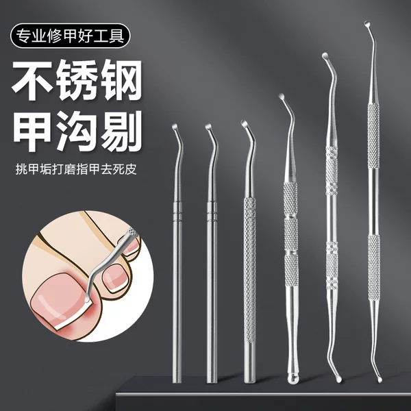 Special Pedicure Tool for Nail Groove, Stainless Steel Spoon, Double-Headed Nail Picker, File, Professional Pedicure Groove Inflammation Set