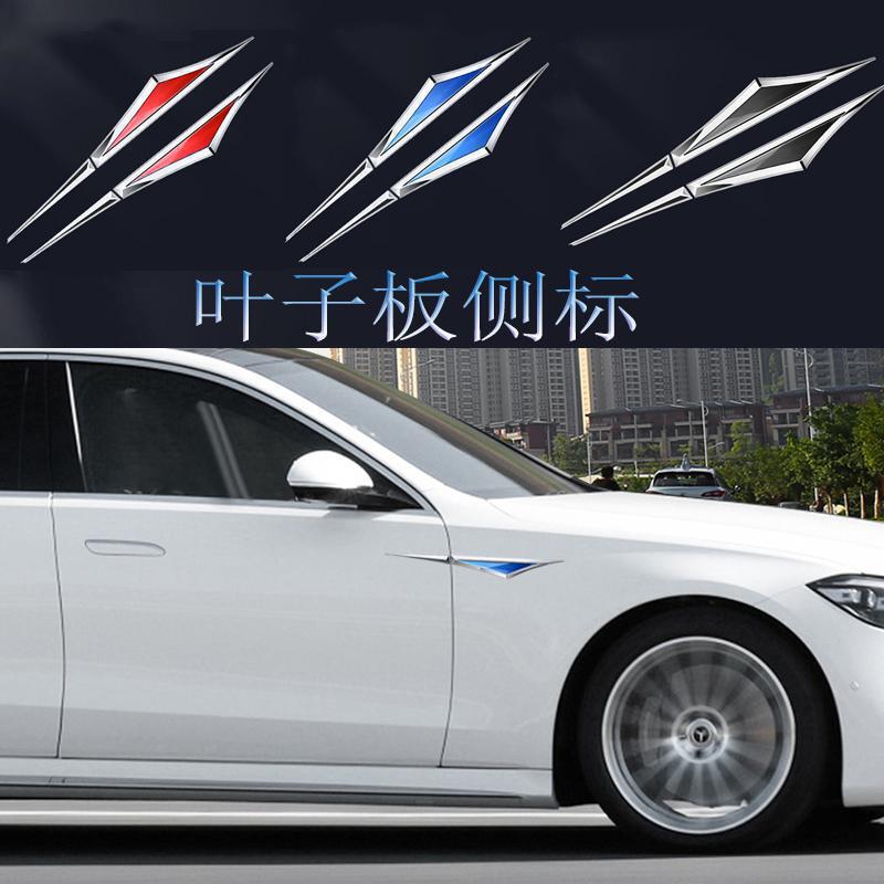 Car Universal Metal 3D BlaDe SiDe Label PersonalizeD Door BoDy FenDer MoDifieD Decorative Supplies Accessories