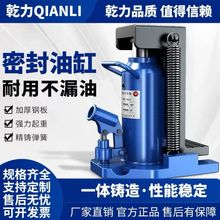 乾力爪式液压千斤顶国标鸭嘴式铝模专用强劲承重立式重型起重器