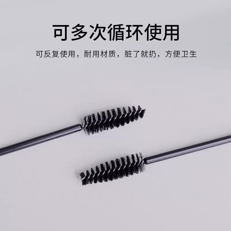 一次性螺旋式睫毛刷 50支袋装美睫梳眉粉刷便携睫毛梳美妆工具