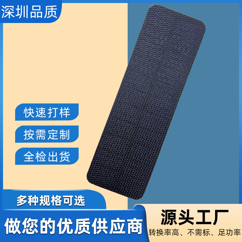 etfe层压太阳能板 光伏板组件2W单晶多晶充电太阳能电池板组件