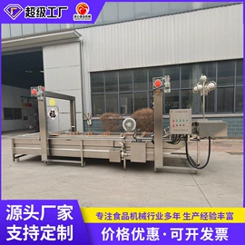 果蔬加工设备;其他食品加工;食品杀菌设备