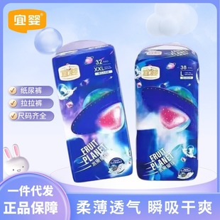 Yiying Fruit Planet Diapers Pull-Up Pants Smlxlxxlxxxl Ultra-Thin Breathable Baby Diapers