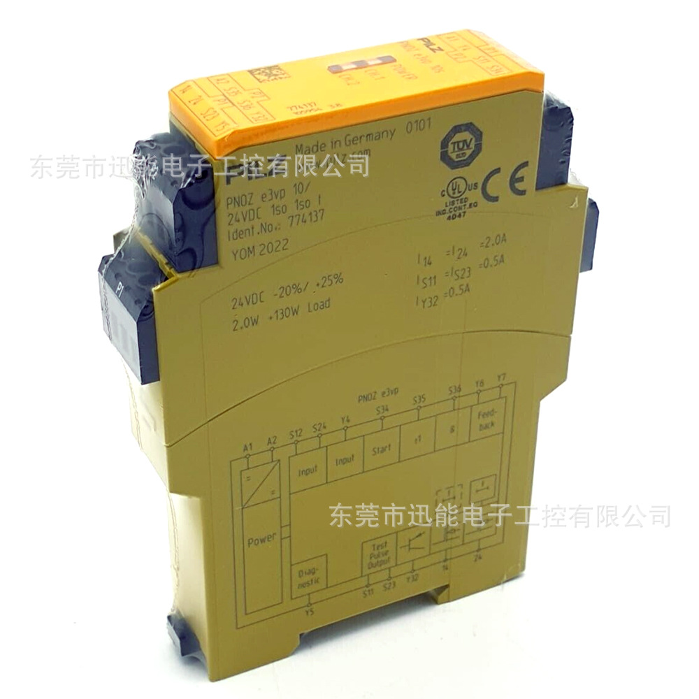 774137 皮尔磁pilz 安全模块 PNOZ e3vp 10/24VDC 1so 1so t议价