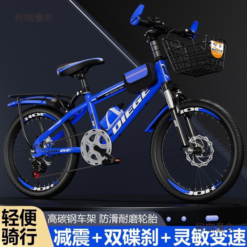 22-Disc Brake 26inch Men's and Women's 24 Adult Single-Speed Bicycle 20-Speed Student Children's Mountain Bike