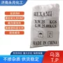 油田酸洗酚醛固化剂原料