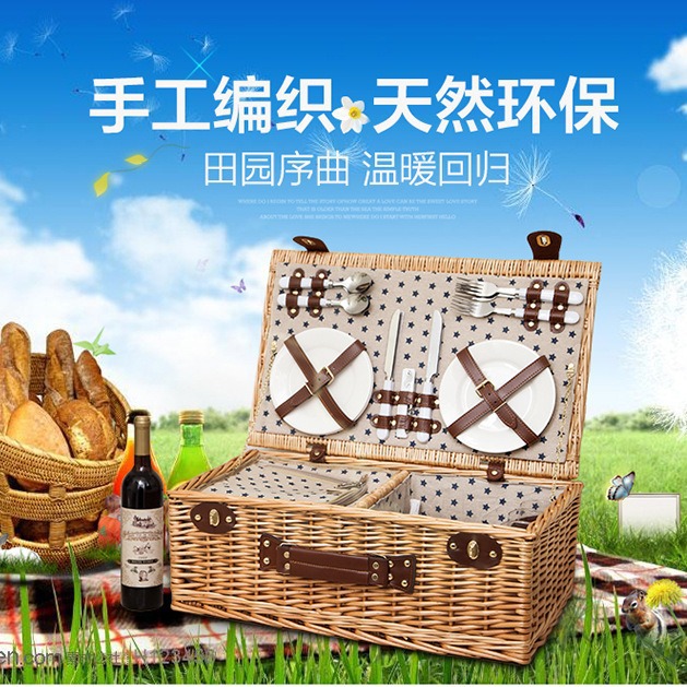 Comercio exterior personalizado canasta de picnic de vidro canasta de almacenamiento de sauce canasta de frutas canasta de cubierta de aislamiento canasta de picnic canasta mayorista