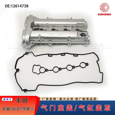 Roewe, Buick, Chevrolet üçün Klapan Qapağı Yığımı 12614738