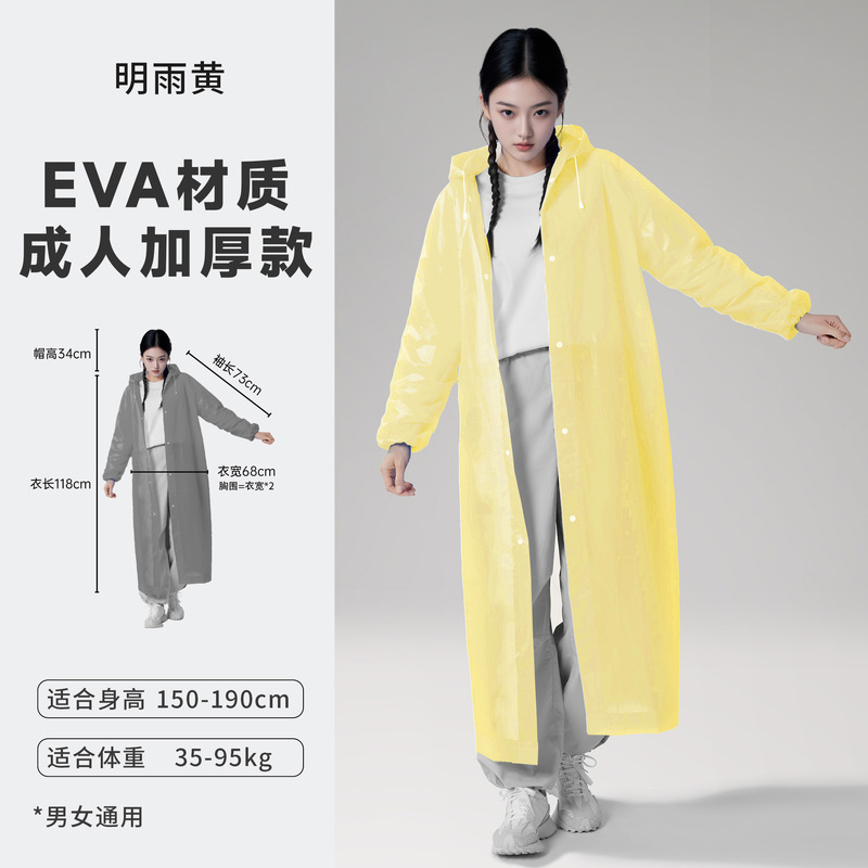 交通执勤雨衣分体式套装防暴雨雨衣定制可印LOGO骑手环卫工铁路用|undefined