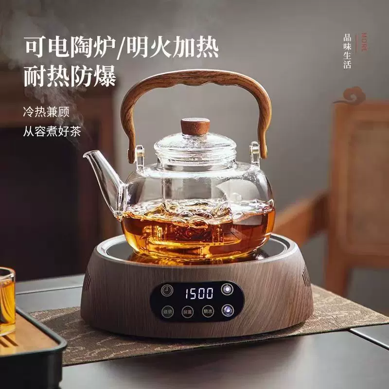 加厚高硼硅玻璃提梁壶明火围炉煮茶泡茶壶电陶炉家用玻璃煮茶器