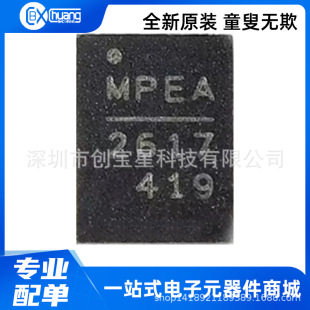 MP9473 2617 2624 2625 4470 5505 9447 9928GL-LF-Z QFN20оƬIC