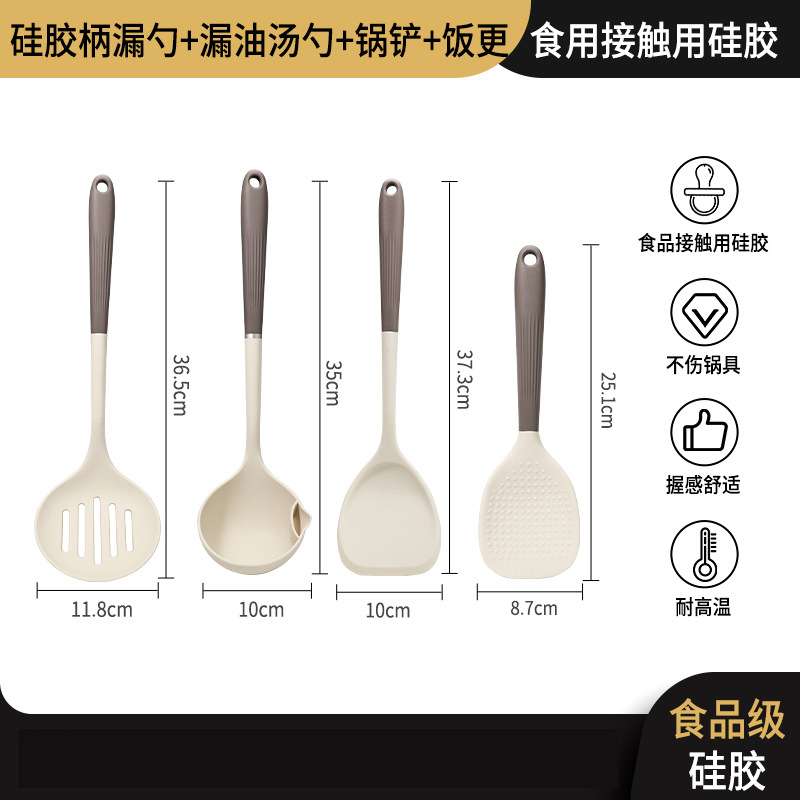 타일 회색 유백색 실리콘 [소쿠리 + 오일 필터 스푼 + 주걱 + 쌀 스푼]]