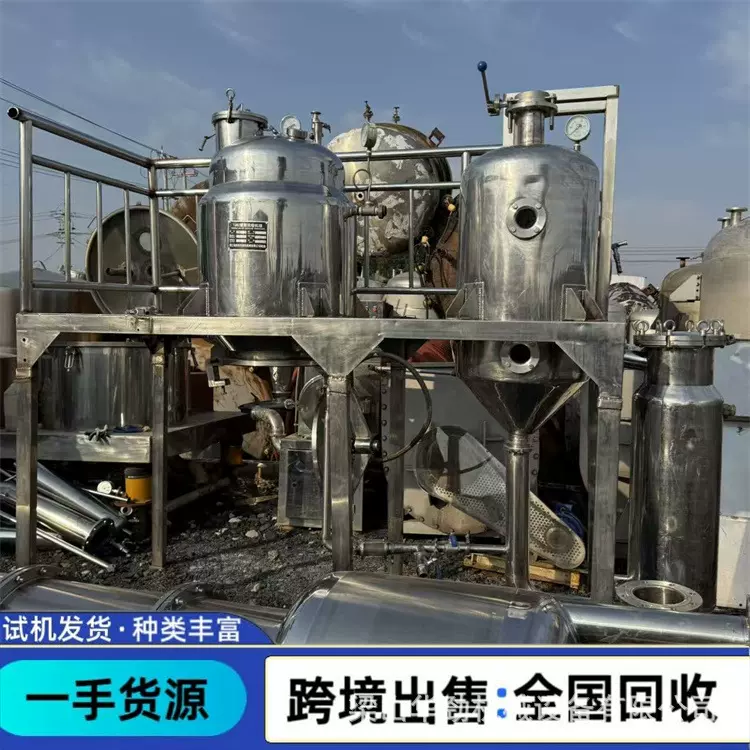 二手撬装式浓缩提取机组 蒸汽加热浓缩提取机组 电加热提取设备