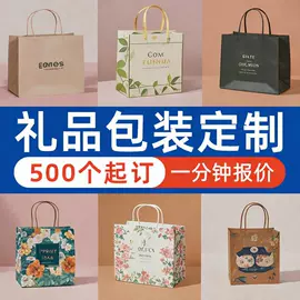 纸盒;其他礼品包装;年货礼品包装
