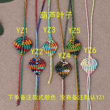 һ�~�����òʾ���Ʒ���~����ֹ��������~�����diy�������K��