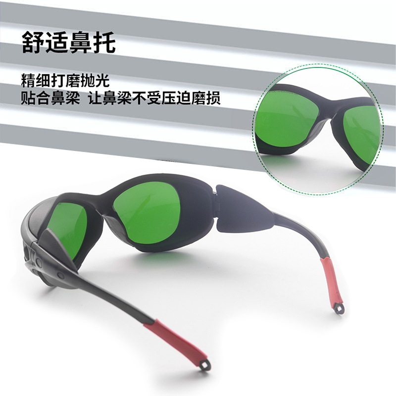 gafas láser fotónico aparatos de belleza de piel rejuvenecedores ultravioleta infrarrojos aparatos de depilación domésticos gafas protectoras anti-UV image 4