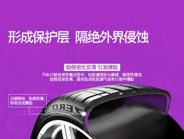 Tire Wax, Tire Shine Agent, Car Tire Maintenance Agent, Cleaning Agent, Waterproof Polishing Wheel Wax