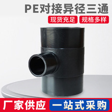 ���{�� HDPE ���ό���ʽ������ͨ��С�^��ͨ����PE�ܼ�����75-225