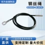 防晒涂塑改装支撑架钢索