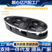 ���䱼��211E270/E420/E55��������������2118213679 2118219951
