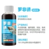 Luo Fei seduce 60ml (High -thick upgrade version of Luo Fei Kura)
