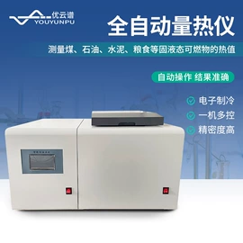 测定仪;水质分析仪;食药品检测仪