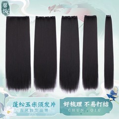 コスチュームウィッグアップグレードコーンウィスパーもつれのないロングヘアピース撮影漢服ヘアスタイルコス古代スタイルウィッグピース