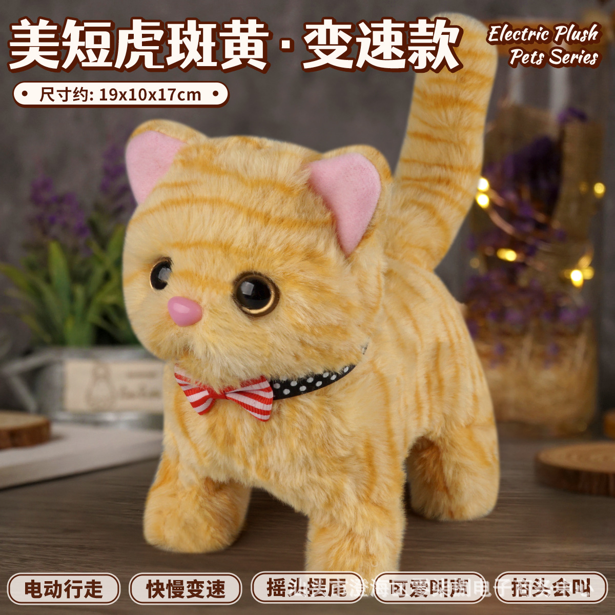 [Embalaje de comercio electrónico] simulación para niños Teddy conejo eléctrico para mascotas perro mascota felpa juguete para caminar