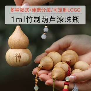 ���ƺ��J�L��ƿ �U�����K1ml�������龫�AҺ�ܹ���bƿ�ɶ���logo