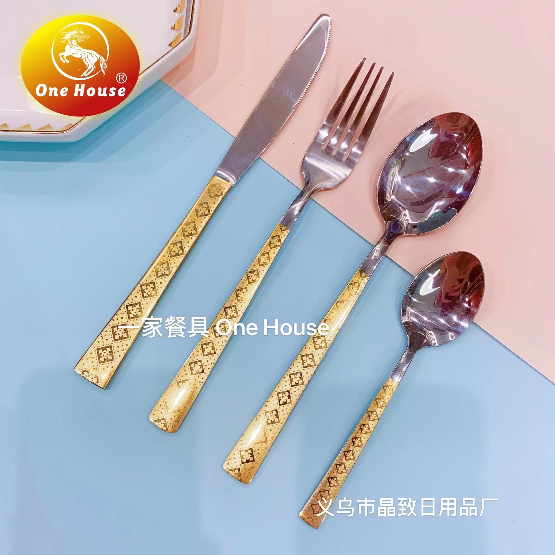 一家餐具热销410不锈钢刀叉勺小勺创意镀半金激光棱格柄西餐餐具