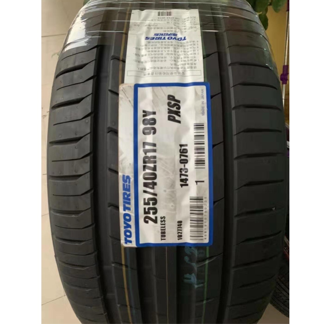 Toyo Tires 225/45R17 255/40R17 215/50R18 Are Suitable for Mercedes-Benz W203