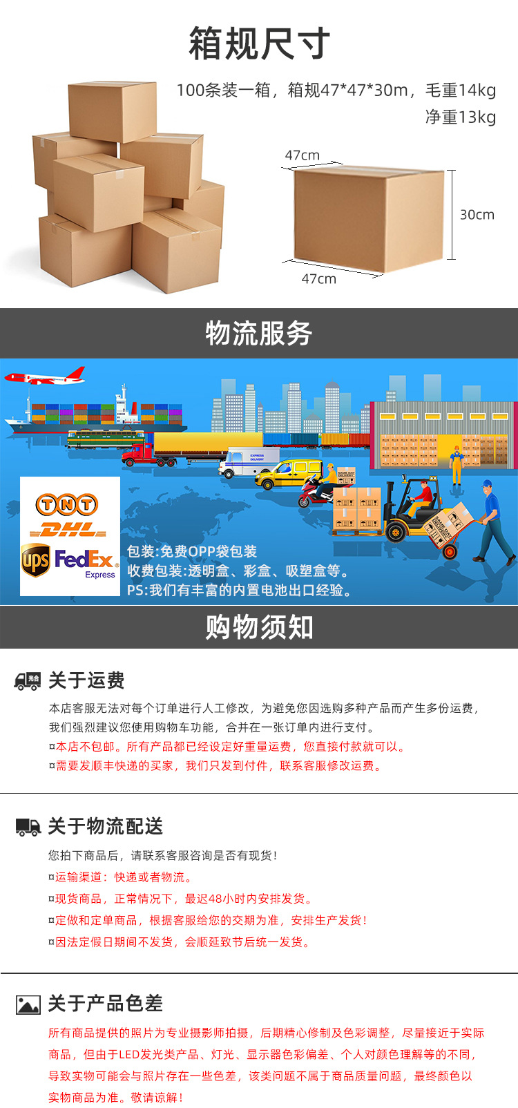 USB绳灯发光腰包跨肩带