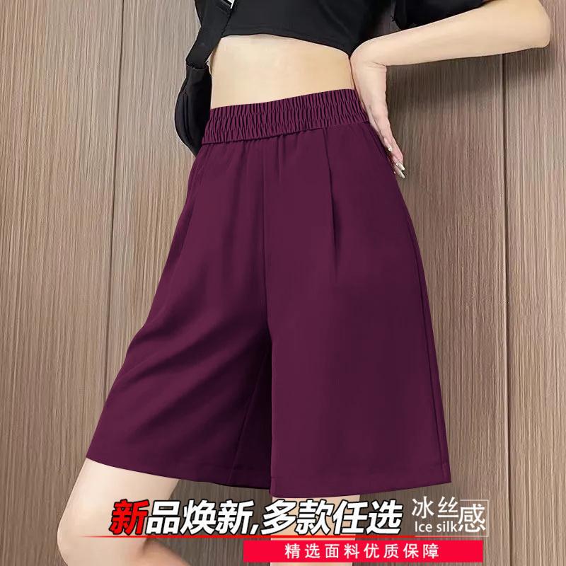 Plus Size Ice Silk High-Waisted Five-Point Shorts for Women Summer Thin Casual Loose Drape Versatile Outerwear Elastic Waist Sports Pants