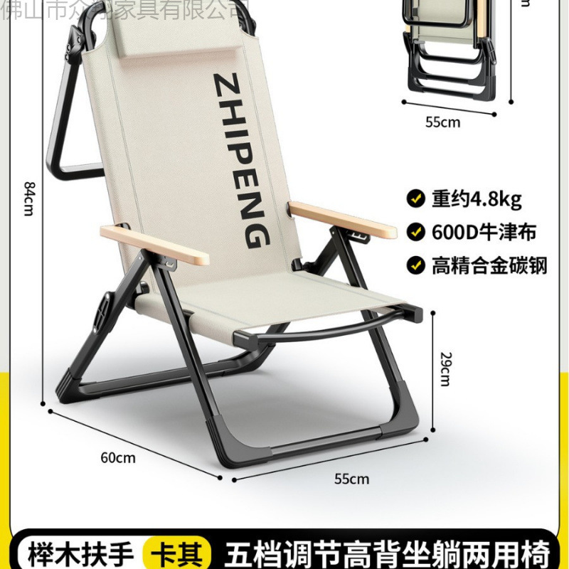 躺椅折叠椅午休家用休闲懒人椅子阳台靠背椅便携海狗椅沙滩钓鱼凳|undefined