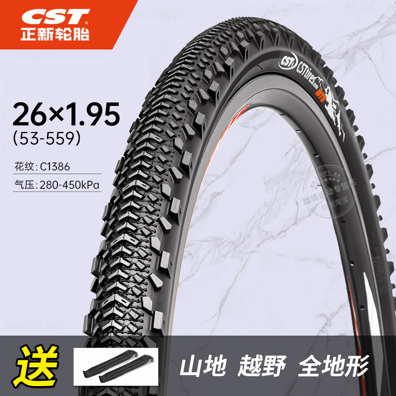 CST Mountain: Shiyong Non-industrial tires - 26x195-tire-1386-pattern-with-tire-lever
