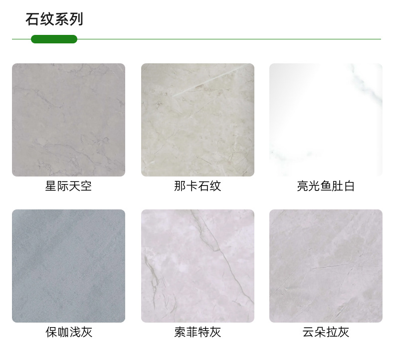 详情页-临沂宜佳装饰材料有限公司-2_06