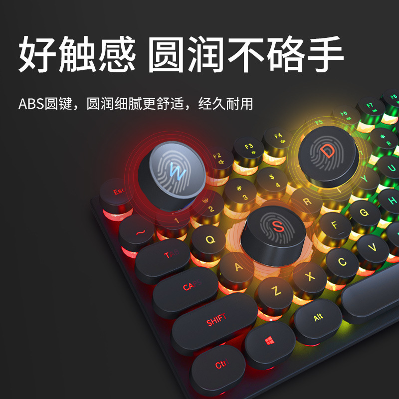 朋克机械手感有线键盘鼠标套装电脑笔记本CF游戏电竞键鼠两件套|undefined