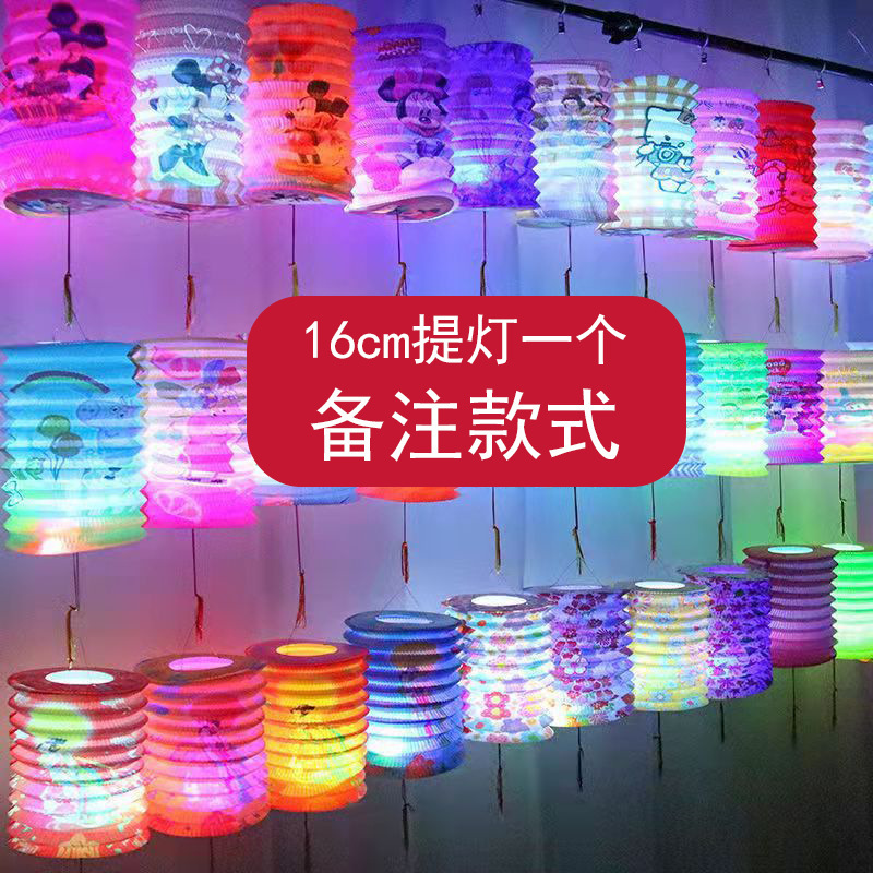 中秋节灯笼挂饰春节风琴灯儿童手提折叠纸提灯传统花灯手工艺制作|undefined