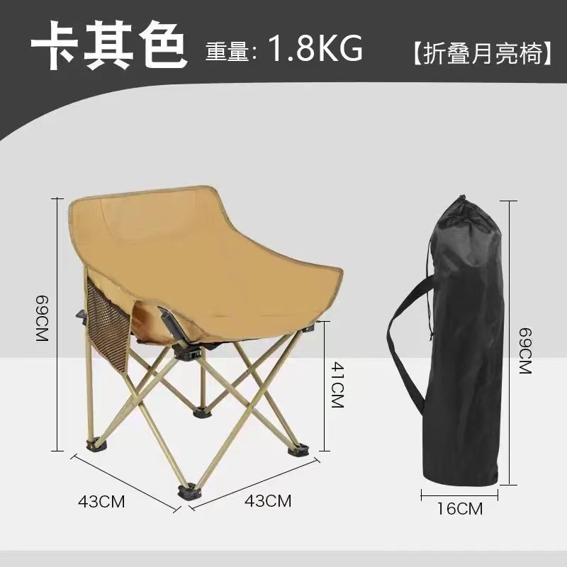 Outdoor Folding Chair Travel Beach Wholesale Reclining Moon Chair Portable Camping Sketching Chair Picnic Fishing Outdoor Chair