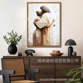 亚马逊跨境外贸希音TEMU装饰画复古油画耶稣拥抱海报艺术画芯家居