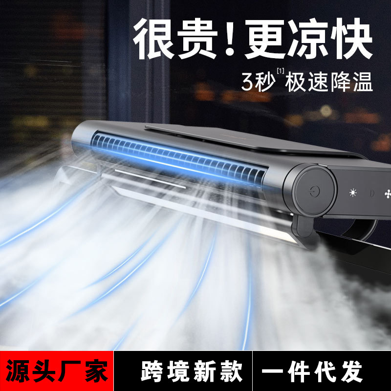 Desktop Tower Fan Computer Display Screen Hanging Fan Large Wind Small Fan Office Quiet Bladeless Small Electric Fan
