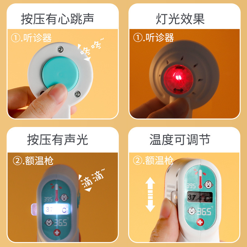 大きいサイズの音光の医者の工具台の男の女の子の医療道具のスーツの六一子供の日のままごとの看護婦はプレゼントを演じます。|undefined