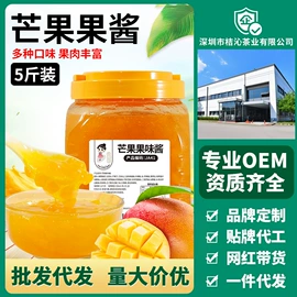 奶茶;其他果酱;糖类