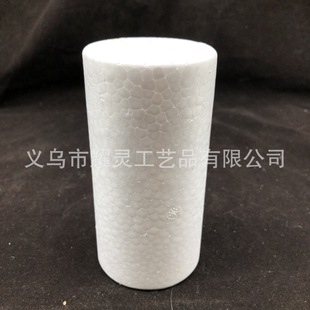 Polystone Foam Cylindrical EPS Bouquet Handle (7.1CMX4.8) Wedding Decoration Film and Television Props