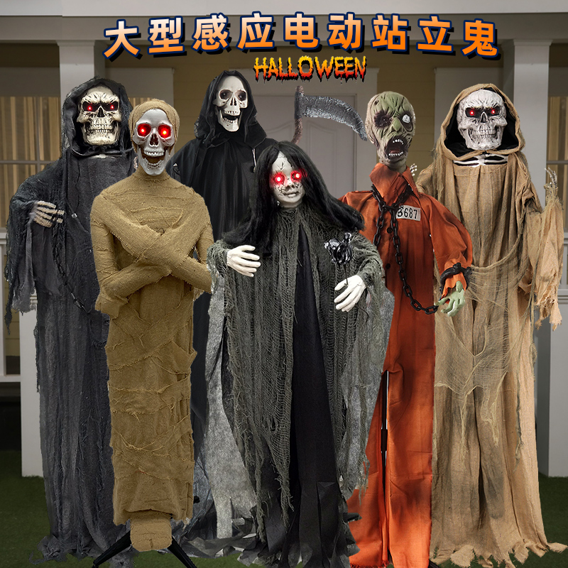 Decoración de Halloween Fantasmas eléctricos control de voz inducción de pie de la muerte Fantasmas Zombies Fantasmas Horror Decoración Props de la casa embrujada