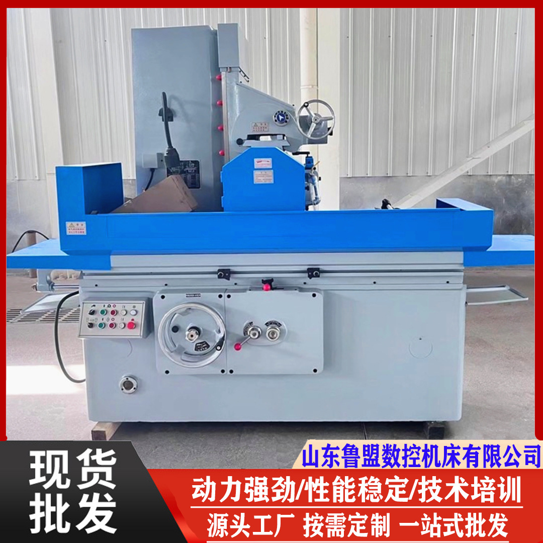 鲁盟M7132平面磨床 卧轴矩台 7140x1500液压平面磨床 大水磨